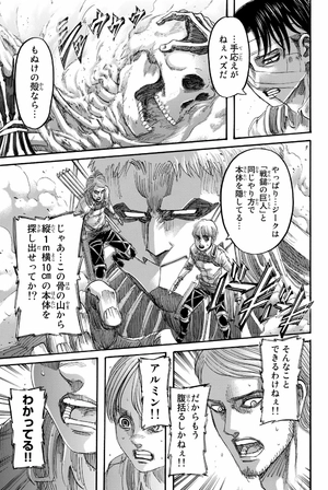 bộ 進撃の巨人 34 - shingeki no kyojin (attack on titan)