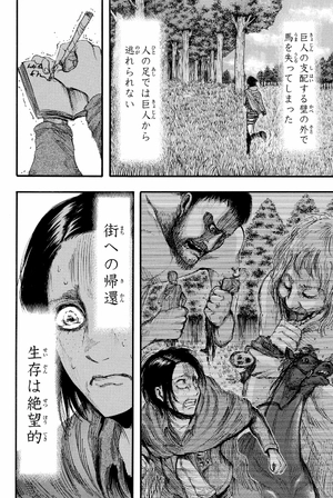 bộ 進撃の巨人 5 shingeki no kyojin 5