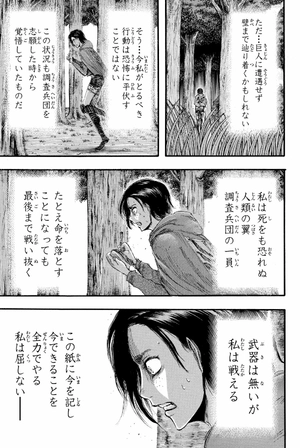 bộ 進撃の巨人 5 shingeki no kyojin 5