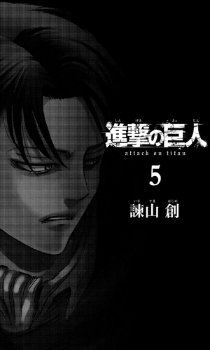 bộ 進撃の巨人 5 shingeki no kyojin 5