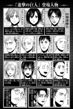 bộ 進撃の巨人 5 shingeki no kyojin 5