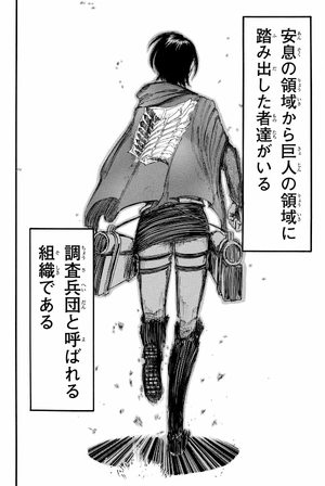 bộ 進撃の巨人 5 shingeki no kyojin 5