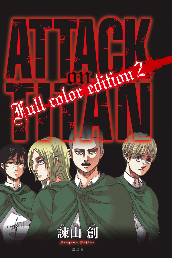 bộ 進撃の巨人 full color edition 2 - attack on titan - shingeki no kyojin