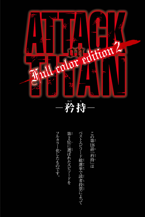 bộ 進撃の巨人 full color edition 2 - attack on titan - shingeki no kyojin