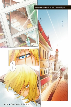 bộ 進撃の巨人 lost girls(1): 週刊少年マガジン shingeki no kyojin lost girls 1