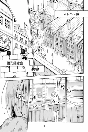 bộ 進撃の巨人 lost girls(1): 週刊少年マガジン shingeki no kyojin lost girls 1