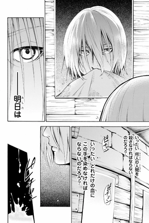 bộ 進撃の巨人 lost girls(1): 週刊少年マガジン shingeki no kyojin lost girls 1