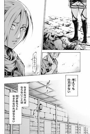 bộ 進撃の巨人 lost girls(1): 週刊少年マガジン shingeki no kyojin lost girls 1