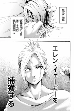 bộ 進撃の巨人 lost girls(1): 週刊少年マガジン shingeki no kyojin lost girls 1