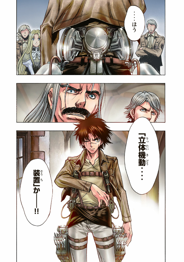 bộ 進撃の巨人before the fall 13 - shingeki no kyojin (attack on titan)