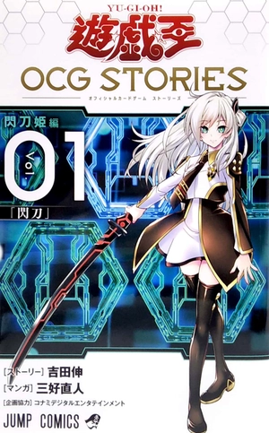 bộ 遊☆戯☆王 ocg stories 1 - yu-gi-oh! ocg stories 1