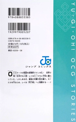 bộ 遊☆戯☆王 ocg stories 1 - yu-gi-oh! ocg stories 1