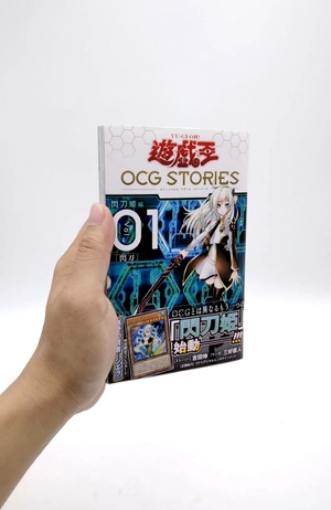 bộ 遊☆戯☆王 ocg stories 1 - yu-gi-oh! ocg stories 1
