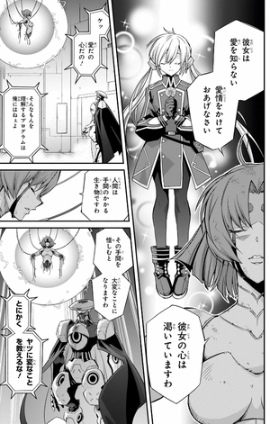 bộ 遊☆戯☆王 ocg stories 2 - yu-gi-oh! ocg stories 2