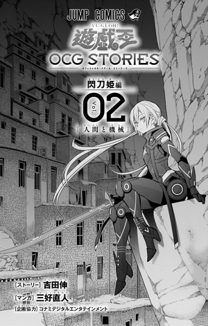 bộ 遊☆戯☆王 ocg stories 2 - yu-gi-oh! ocg stories 2