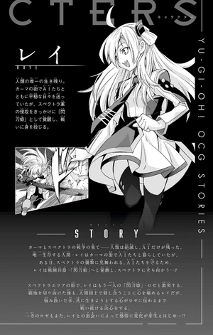 bộ 遊☆戯☆王 ocg stories 2 - yu-gi-oh! ocg stories 2