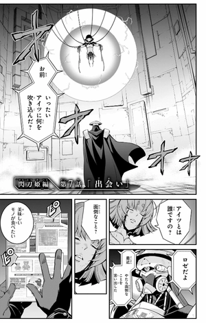 bộ 遊☆戯☆王 ocg stories 2 - yu-gi-oh! ocg stories 2