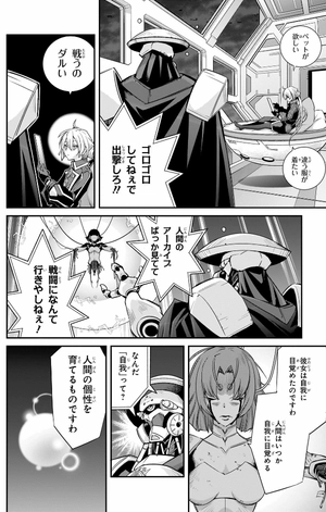 bộ 遊☆戯☆王 ocg stories 2 - yu-gi-oh! ocg stories 2