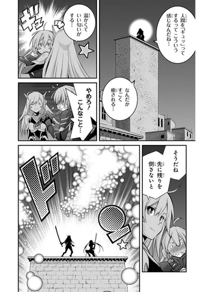 bộ 遊☆戯☆王 ocg stories 3 - yu-gi-oh! ocg stories 3: combination maneuver engage zero