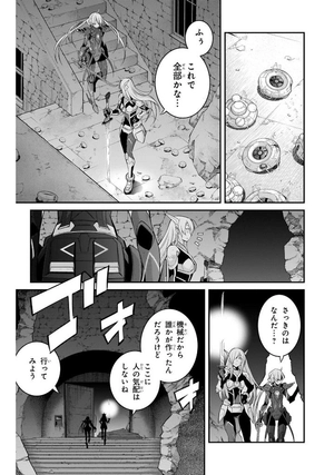 bộ 遊☆戯☆王 ocg stories 3 - yu-gi-oh! ocg stories 3: combination maneuver engage zero