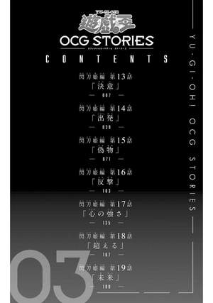 bộ 遊☆戯☆王 ocg stories 3 - yu-gi-oh! ocg stories 3: combination maneuver engage zero