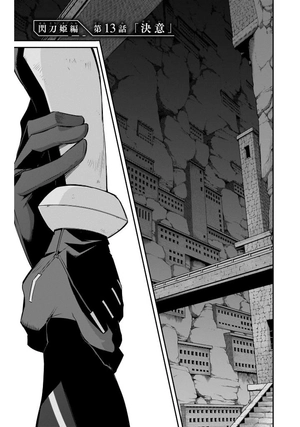 bộ 遊☆戯☆王 ocg stories 3 - yu-gi-oh! ocg stories 3: combination maneuver engage zero