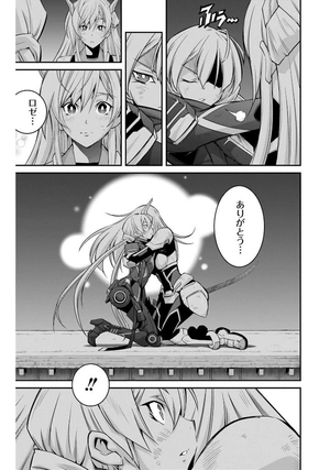 bộ 遊☆戯☆王 ocg stories 3 - yu-gi-oh! ocg stories 3: combination maneuver engage zero