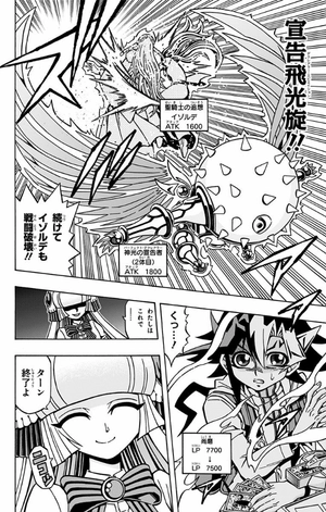 bộ 遊☆戯☆王 ocg ストラクチャーズ 2 - yu-gi-oh! ocg structures