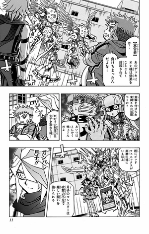 bộ 遊☆戯☆王 ocg ストラクチャーズ 2 - yu-gi-oh! ocg structures