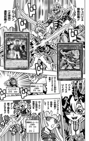 bộ 遊☆戯☆王 ocg ストラクチャーズ 2 - yu-gi-oh! ocg structures