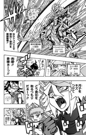 bộ 遊☆戯☆王 ocg ストラクチャーズ 2 - yu-gi-oh! ocg structures