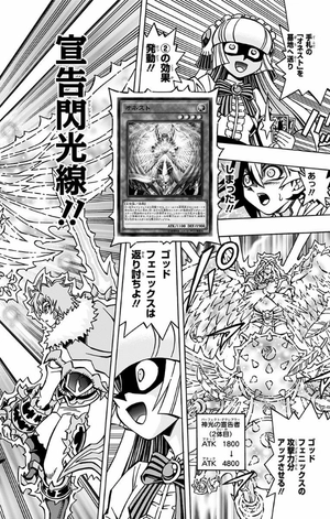 bộ 遊☆戯☆王 ocg ストラクチャーズ 2 - yu-gi-oh! ocg structures