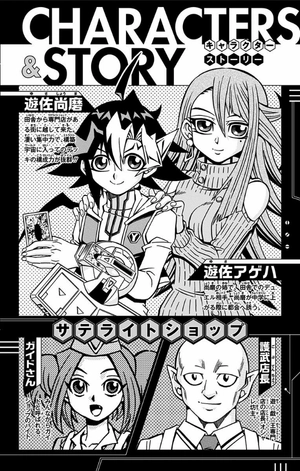 bộ 遊☆戯☆王 ocg ストラクチャーズ 2 - yu-gi-oh! ocg structures