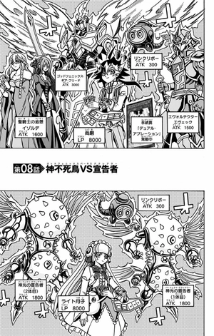 bộ 遊☆戯☆王 ocg ストラクチャーズ 2 - yu-gi-oh! ocg structures