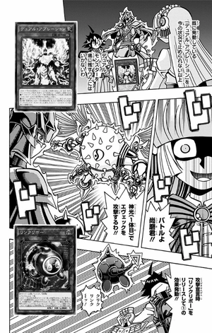 bộ 遊☆戯☆王 ocg ストラクチャーズ 2 - yu-gi-oh! ocg structures