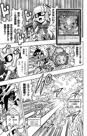 bộ 遊☆戯☆王 ocg ストラクチャーズ 2 - yu-gi-oh! ocg structures