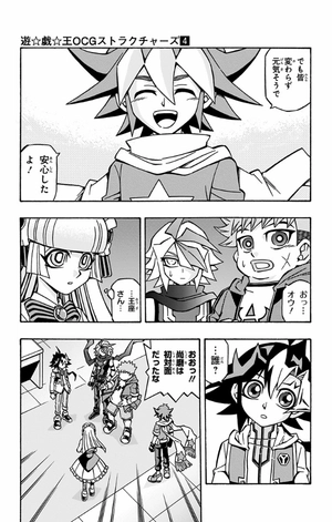 bộ 遊☆戯☆王ocgストラクチャーズ 4 - yu-gi-oh! ocg structures 4