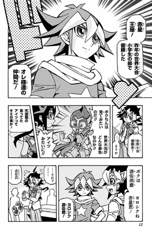 bộ 遊☆戯☆王ocgストラクチャーズ 4 - yu-gi-oh! ocg structures 4