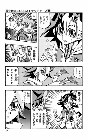 bộ 遊☆戯☆王ocgストラクチャーズ 4 - yu-gi-oh! ocg structures 4