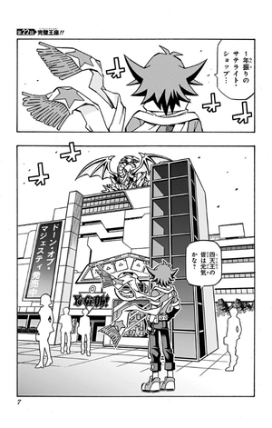 bộ 遊☆戯☆王ocgストラクチャーズ 4 - yu-gi-oh! ocg structures 4