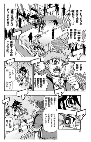 bộ 遊☆戯☆王ocgストラクチャーズ 5 - yu-gi-oh! ogc structures 5