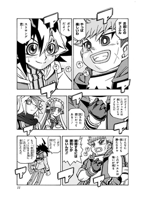 bộ 遊☆戯☆王ocgストラクチャーズ 5 - yu-gi-oh! ogc structures 5