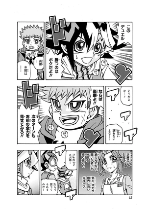 bộ 遊☆戯☆王ocgストラクチャーズ 5 - yu-gi-oh! ogc structures 5