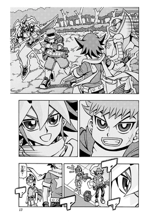 bộ 遊☆戯☆王ocgストラクチャーズ 5 - yu-gi-oh! ogc structures 5