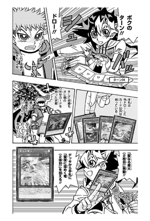 bộ 遊☆戯☆王ocgストラクチャーズ 5 - yu-gi-oh! ogc structures 5
