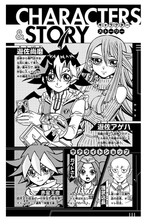 bộ 遊☆戯☆王ocgストラクチャーズ 5 - yu-gi-oh! ogc structures 5