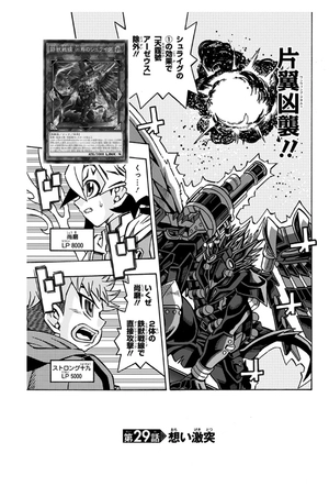 bộ 遊☆戯☆王ocgストラクチャーズ 5 - yu-gi-oh! ogc structures 5