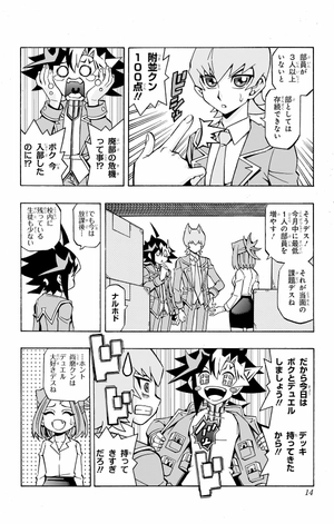 bộ 遊☆戯☆王ocgストラクチャーズ 6 - yu-gi-oh! ocg structures 6