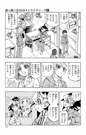 bộ 遊☆戯☆王ocgストラクチャーズ 6 - yu-gi-oh! ocg structures 6