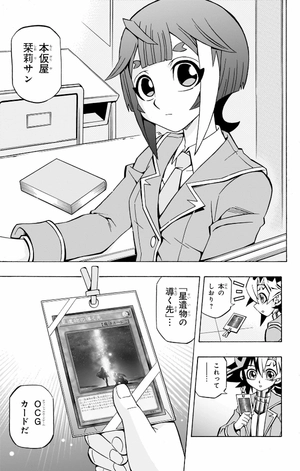 bộ 遊☆戯☆王ocgストラクチャーズ 6 - yu-gi-oh! ocg structures 6